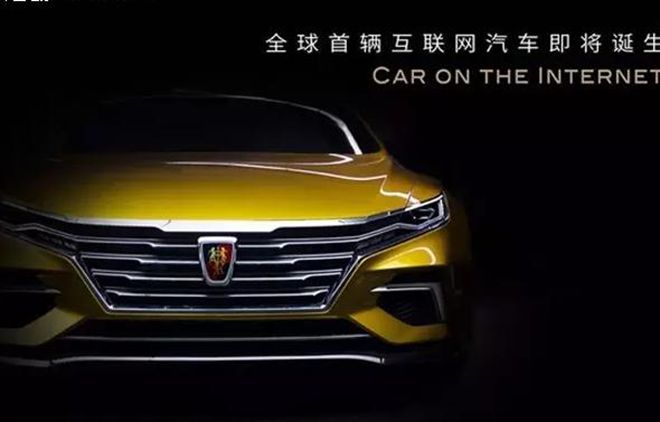 2016北京车展 首发车系霸气袭来（上）