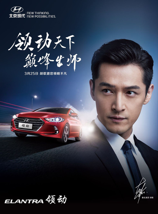 90度|一周大事件:现代梅长苏 宝来夜店局? 