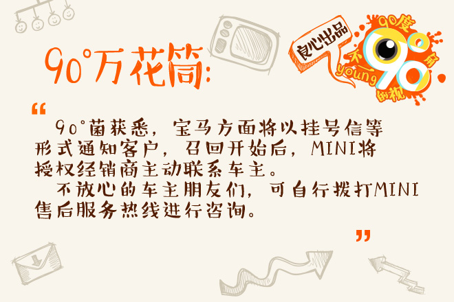 90度|一周大事件:现代梅长苏 宝来夜店局? 