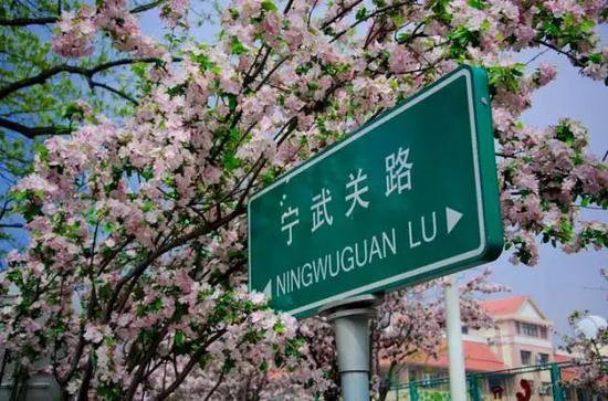 国内顶级自驾地 清明挑一个出发吧！(下)