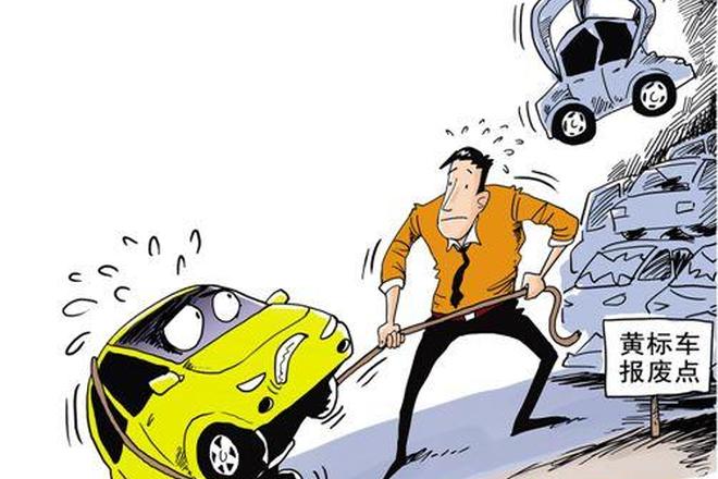 “国五”新规考验二手车交易