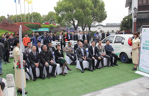 壹壹租车乌镇启动仪式参会嘉宾