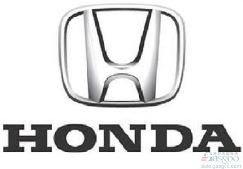 本田2月全球产量增三成 在华产量飙升六成