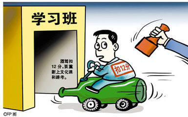 机动车驾驶证新规:外地驾照可直接在京补换