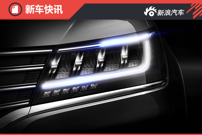 全新城市SUV