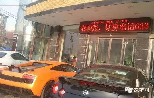 最贫困县城之一：警车用宝马豪车遍地都是