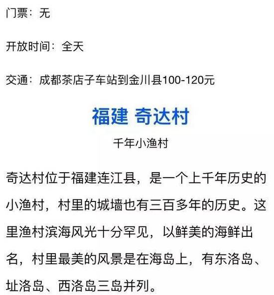 这才是小长假该去自驾旅行的原始天堂