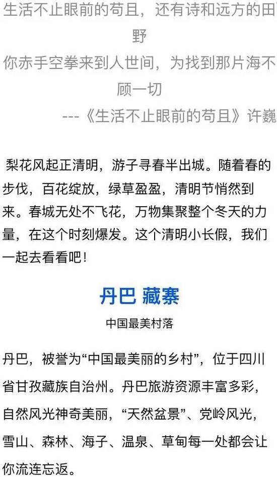 这才是小长假该去自驾旅行的原始天堂