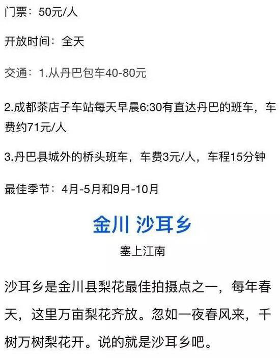 这才是小长假该去自驾旅行的原始天堂