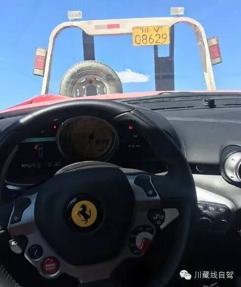 装X不易 11辆法拉利和玛莎拉蒂自驾川藏线 