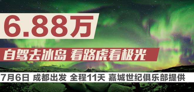 来算算！你离欧洲自驾还差多少钱？