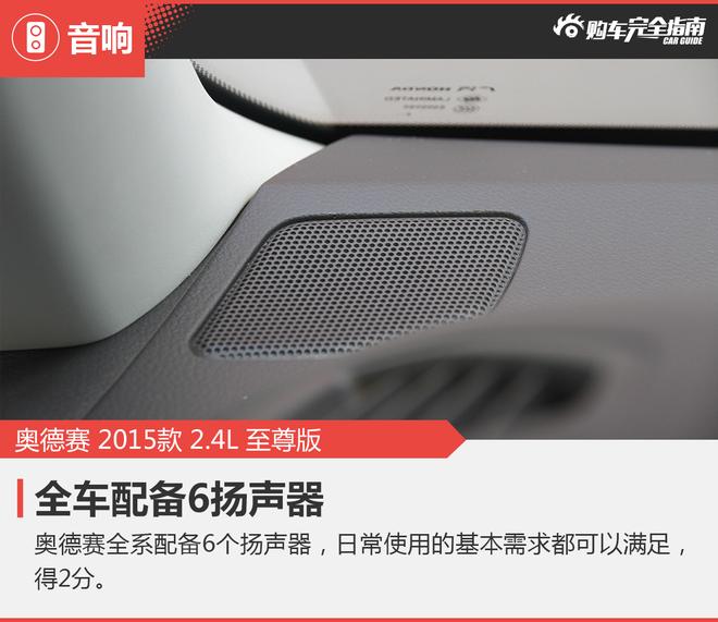 相对论.不分伯仲.本田艾力绅对比奥德赛