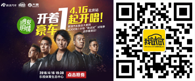 我试试送你去看古惑仔！友情岁月一起开唱