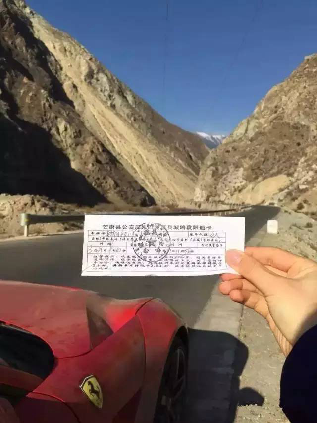 有钱任性！法拉利进藏车队旅行细节照曝光