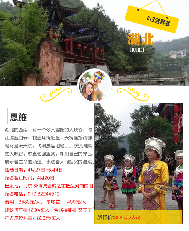 曾是“最抖死亡公路”，你还敢来自驾吗？