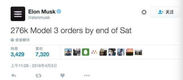 特斯拉Model 3值得我们庆祝么？