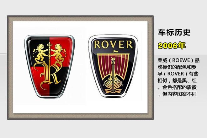 当行出色从比亚迪唐和荣威e550看车企创新