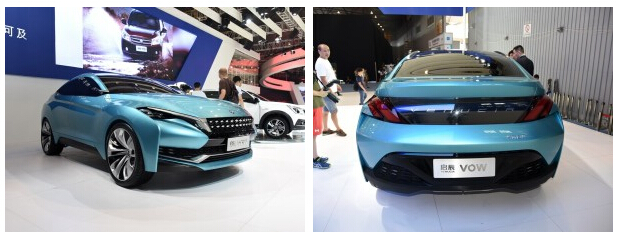 启辰VOW概念车