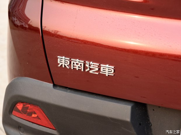 四款新车首发 曝东南汽车北京车展阵容