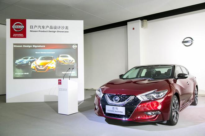 90%还原概念车 日产西玛有点“倔”