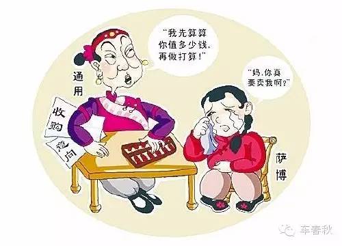 中国企业收购海外品牌 到底是赔还是赚了？