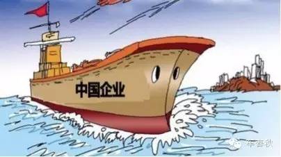 中国企业收购海外品牌 到底是赔还是赚了？