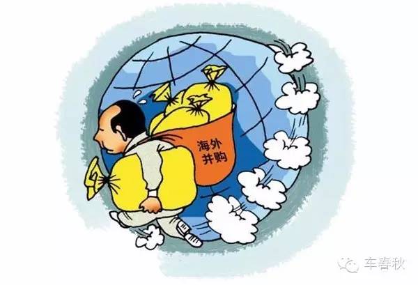 中国企业收购海外品牌 到底是赔还是赚了？