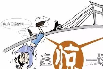 中国企业收购海外品牌 到底是赔还是赚了？