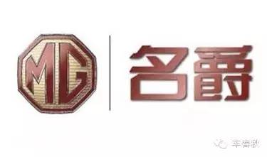 中国企业收购海外品牌 到底是赔还是赚了？