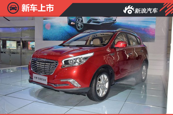 华泰圣达菲推智享i3型 售9.05-10.05万