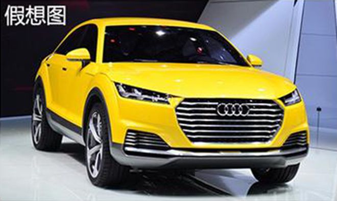 奥迪SUV产品将扩充至9款 未来占半数销量