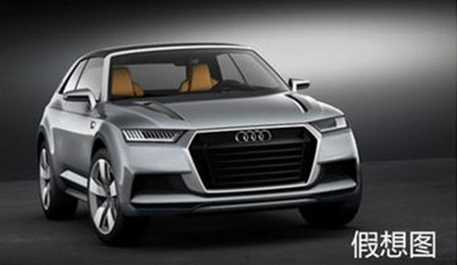 奥迪SUV产品将扩充至9款 未来占半数销量