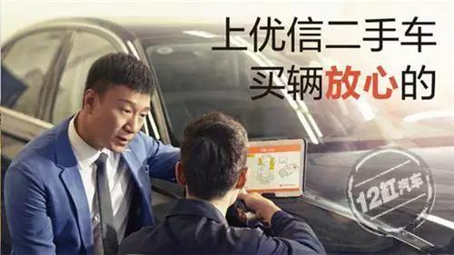 孙红雷救得了岌岌可危的哈弗H6吗？