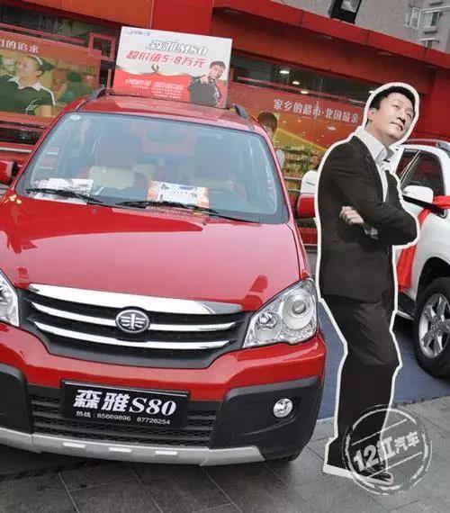 孙红雷救得了岌岌可危的哈弗H6吗？