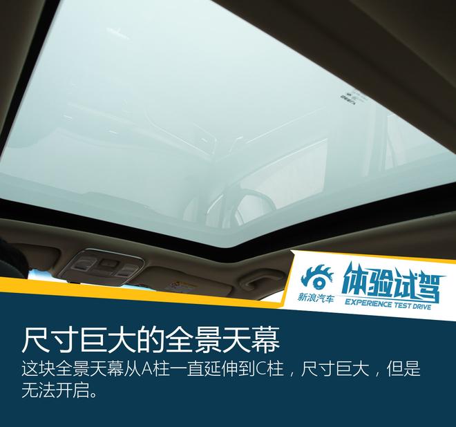 能文能武颜值高 体验吉利帝豪GS