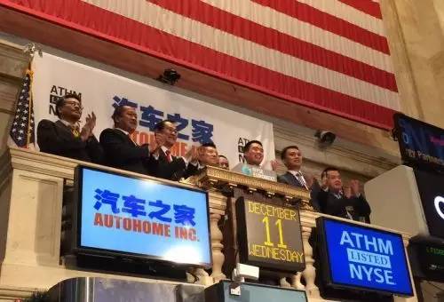 平安将以16亿美元收购汽车之家47.7%股权