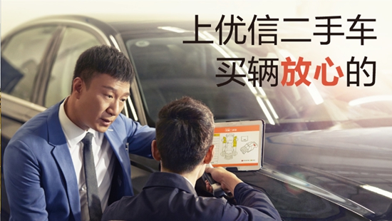 数说|孙红雷救得了岌岌可危的SUV神车吗