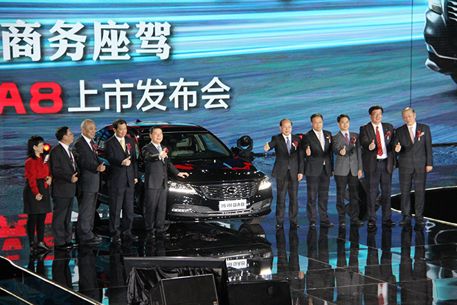 广汽传祺GA8上市 售价16.98-29.98万元