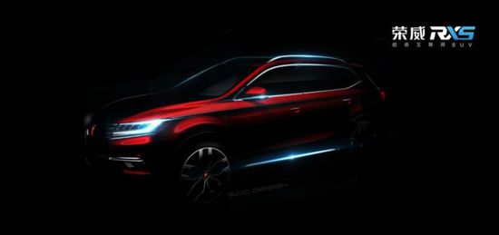 上汽互联网汽车目标为转型智能交通服务商