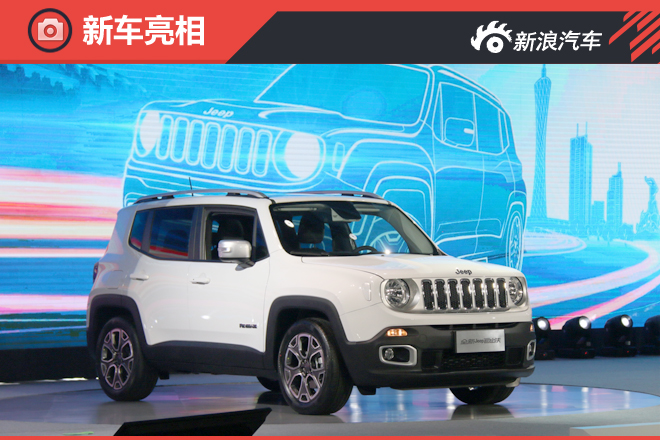广汽Jeep自由侠正式下线 5月底正式上市