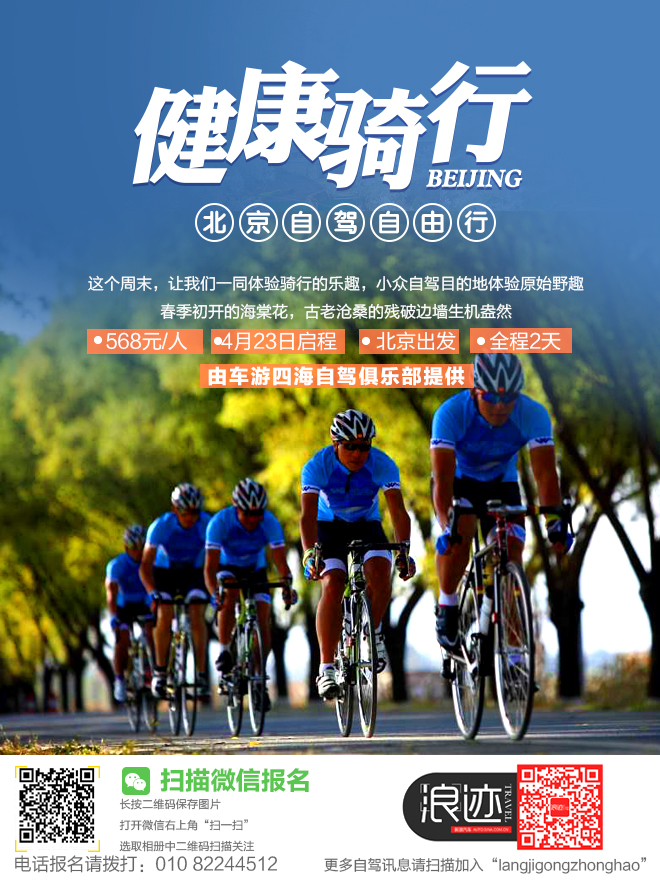 必看！自驾旅行的时间和钱从哪里来？