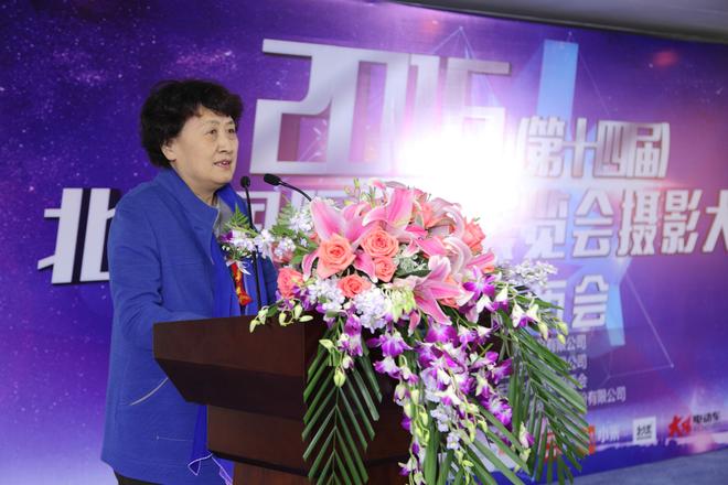 中国贸促会汽车行业委员会会长助理张军女士