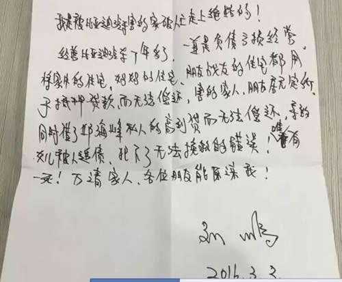 多事之春 比亚迪新能源车深陷漩涡