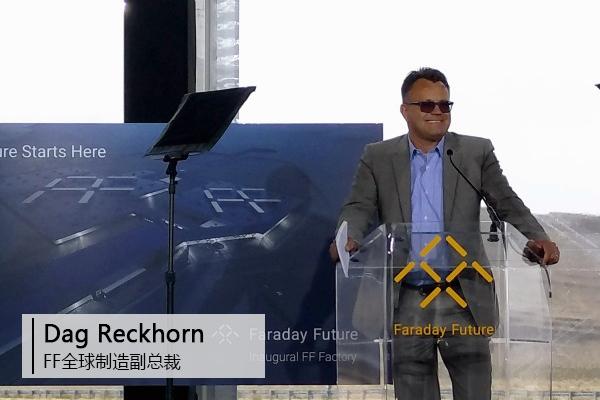 法拉第豪掷十亿美金在沙漠上建厂