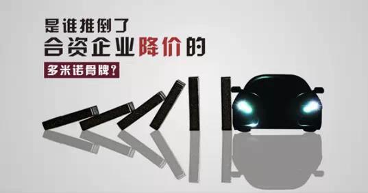 自主SUV战略大反攻 合资品牌“官降”守阵地