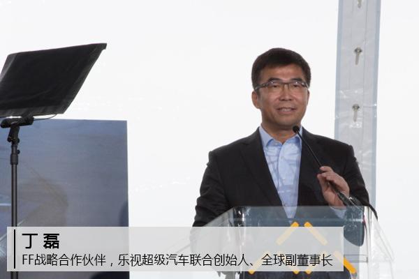 法拉第豪掷十亿美金在沙漠上建厂