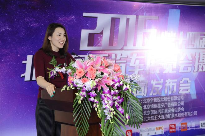 全景CMO毛予女士