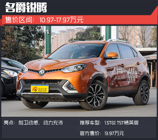 高颜值T动力 大家都选这几款家用SUV