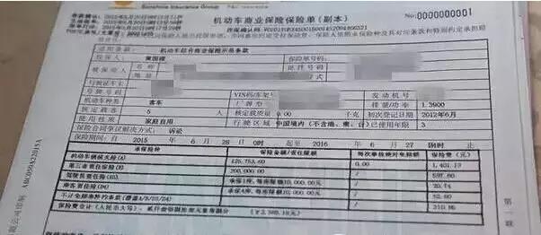 养护、汽车保养 这些钱真的不能省啊！