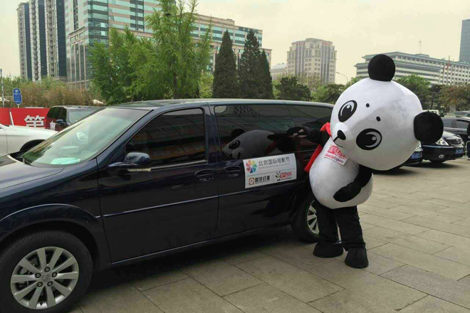 首汽集团65载 继往开来再创辉煌